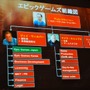 エピック・ゲーム・ジャパンの設立発表会が開催～Unreal Engineで日本市場に本格進出	