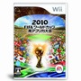 2010 FIFA ワールドカップ 南アフリカ大会