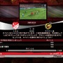 2010 FIFA ワールドカップ 南アフリカ大会