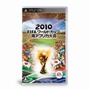 2010 FIFA ワールドカップ 南アフリカ大会