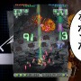 『ケツイ ～絆地獄たち～ EXTRA』Xbox LIVEマーケットプレースにてプレイムービーを配信