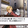 鋼の錬金術師 FULLMETAL ALCHEMIST 約束の日へ