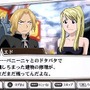 鋼の錬金術師 FULLMETAL ALCHEMIST 約束の日へ