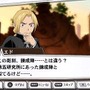 鋼の錬金術師 FULLMETAL ALCHEMIST 約束の日へ