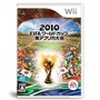 2010 FIFA ワールドカップ 南アフリカ大会