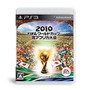 2010 FIFA ワールドカップ 南アフリカ大会