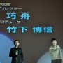 巧舟が語る『ゴーストトリック』・・・カプコン合同タイトルプレゼンテーション(1) 