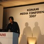 【KONAMI MEDIA CONFERENCE 2007】 ウイイレWiiが初公開！(2)