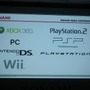 【KONAMI MEDIA CONFERENCE 2007】 ウイイレWiiが初公開！(2)