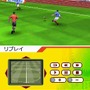 リアルサッカー2010