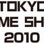東京ゲームショウ2010のメインビジュアル公開、テーマは「GAMEは、新章へ」
