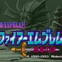 「#初FEの失敗談」の“あるある”が共感しかない！「マルス育てず詰み」「ジェイガン無双」「神器壊れた」「スズカゼ離脱」「ファルシオンなしで最終章」