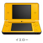 ニンテンドーDSi LL