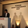  【KONAMI MEDIA CONFERENCE 2007】 最後を締めくくるのは小島監督！(4)