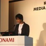  【KONAMI MEDIA CONFERENCE 2007】 最後を締めくくるのは小島監督！(4)