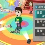 カラオケJOYSOUND Wii 演歌・歌謡曲編