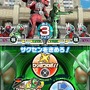 仮面ライダーバトル ガンバライド カードバトル大戦