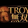 TROY無双