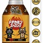 カプコン×アサヒ飲料、『モンスターハンター』デザインの「ドデカミンストロング」を発売