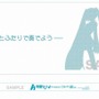 『初音ミク ‐Project DIVA‐ 2nd』店舗別予約特典公開