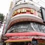 『クロヒョウ 龍が如く新章』ドン・キホーテ新宿東口本店に巨大看板登場