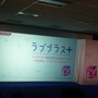 彼女たちも生出演 『ラブプラス＋』発売記念Ustreamイベントレポート