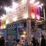 【TGS2007】学生が作ったDS作品も展示、デジタルエンタテインメントアカデミー