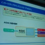 【GTMF2010東京】サウンドデザイナーの心強い味方、ADX2がお披露目