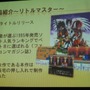 【GTMF2010東京】大量の画像データに埋もれた悲劇、『銃声とダイヤモンド』と「EsPix Pro」誕生秘話