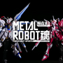 「西川貴教 meets METAL ROBOT魂」が公開―ガンダムと共についに本人が商品化！？かと思いきや、実は…本人から心が凍えそうになる回答