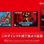 Nintendo Switch Onlineに『ゼルダの伝説 神々のトライフォース＆4つの剣』『メトロイド ゼロミッション』『パーフェクトダーク』の3タイトルが追加！【Nintendo Direct 2024.6.18】