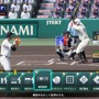 『プロスピ2024』9月19日発売！新モード「myBALLPARK」「白球のキセキ」では、「あの」さんらが秘書/マネージャー役に