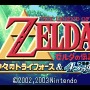 『ゼルダの伝説』最新作が驚きの展開！ HD-2D版『ドラクエIII』の続報に予想外のサプライズ─「Nintendo Direct」の見どころはココだ