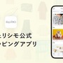 『どこでもいっしょ』『サルゲッチュ』グッズがかわいい！トロたちのクッションや、再現度が凄いゲームパッケージ風ポーチも