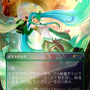 『MTG』に歌姫「初音ミク」が降臨!輝くホイル版や日本語版など、楽天ブックスにて予約受付中