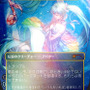 『MTG』に歌姫「初音ミク」が降臨!輝くホイル版や日本語版など、楽天ブックスにて予約受付中