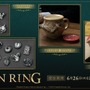 『ELDEN RING』から「アレキサンダー」のマグカップや貯金箱が登場！“中身”を気にしてはいけない