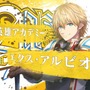 主催に「舞元啓介」の名前も！「にじさんじ甲子園2024」開催決定―叶、椎名唯華、不破湊など出場者も発表