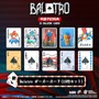 “圧倒的に好評”デッキ構築型ゲーム『Balatro』PS5/スイッチ向け日本語パッケージ版10月24日発売―特典つき予約開始