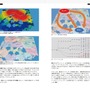 “日本で最もわかりやすいゲームAIの本”を目指す―実際の現場までカバーする書籍「スクウェア・エニックスのAI」が興味深い