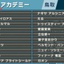 「にじさんじ甲子園2024」ドラフト会議まとめ―各高校のメンバーとリーグ分けが決定、舞元&天開による育成ニュース配信も