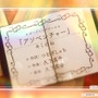 アルルやカーバンクルたちの原点！シリーズ最新作『魔導物語 フィアと不思議な学校』オープニングムービー公開