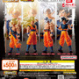 「HGドラゴンボール」シリーズ3年ぶり再始動！第1弾は悟空だらけのガシャポンが発売―超サイヤ人・身勝手の極意の姿が全4種で立体化