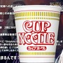 ホロライブ「獅白ぼたん」ファンと共にギネス世界記録へ挑戦！カップヌードルで自身の名前を巨大表現