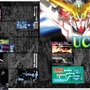 ユニコーンガンダムの世界を網羅した一冊「ガンダムUC＆ナラティブ大解剖」発売！ラプラスの箱の真相、各勢力のキャラやメカニックを徹底解説