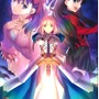 リマスター版『Fate/stay night』8月8日発売決定！そして続編『Fate/hollow ataraxia REMASTERED』も正式発表