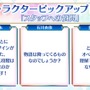 「どうすればオベロンを理解できますか？」の問いに、奈須きのこ「僕もぜんぜん分かりません」─しかし奥深いコメントも提示、その全文を掲載