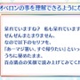 「どうすればオベロンを理解できますか？」の問いに、奈須きのこ「僕もぜんぜん分かりません」─しかし奥深いコメントも提示、その全文を掲載