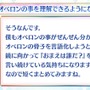 「どうすればオベロンを理解できますか？」の問いに、奈須きのこ「僕もぜんぜん分かりません」─しかし奥深いコメントも提示、その全文を掲載