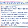 「どうすればオベロンを理解できますか？」の問いに、奈須きのこ「僕もぜんぜん分かりません」─しかし奥深いコメントも提示、その全文を掲載